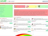 Магазин Детских Товаров