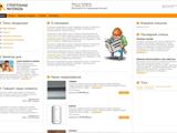 Каталог строительных материалов